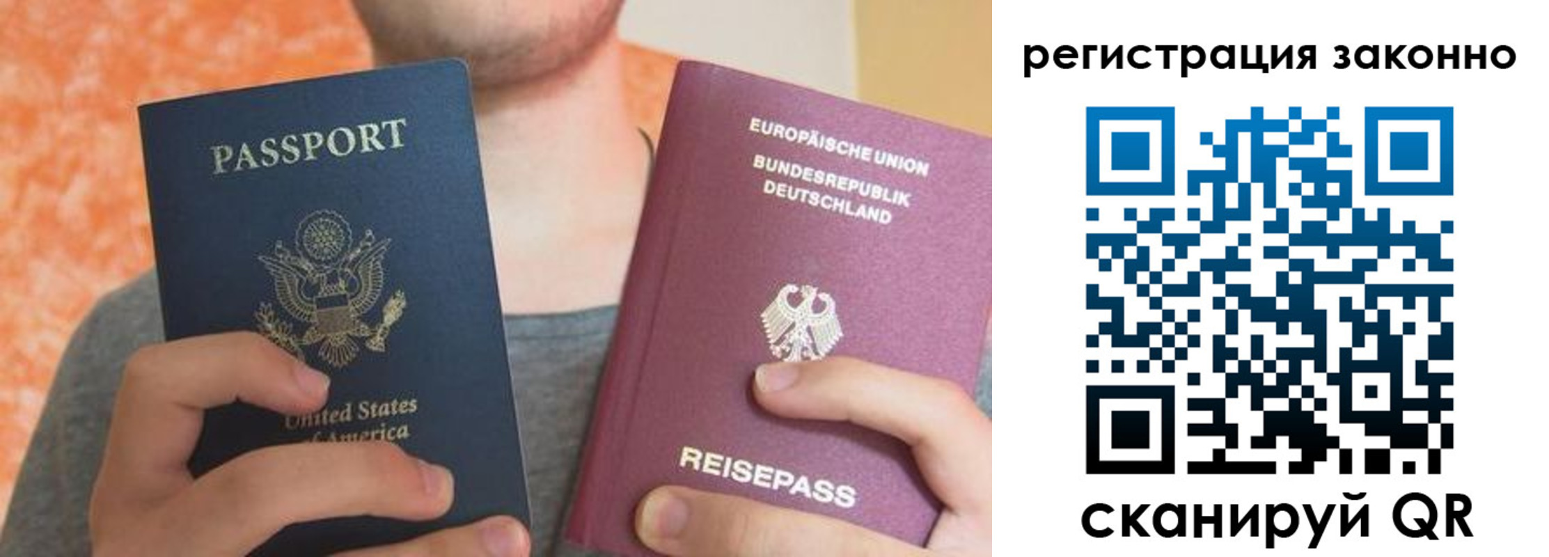 прописка в квартире в Новоуральске