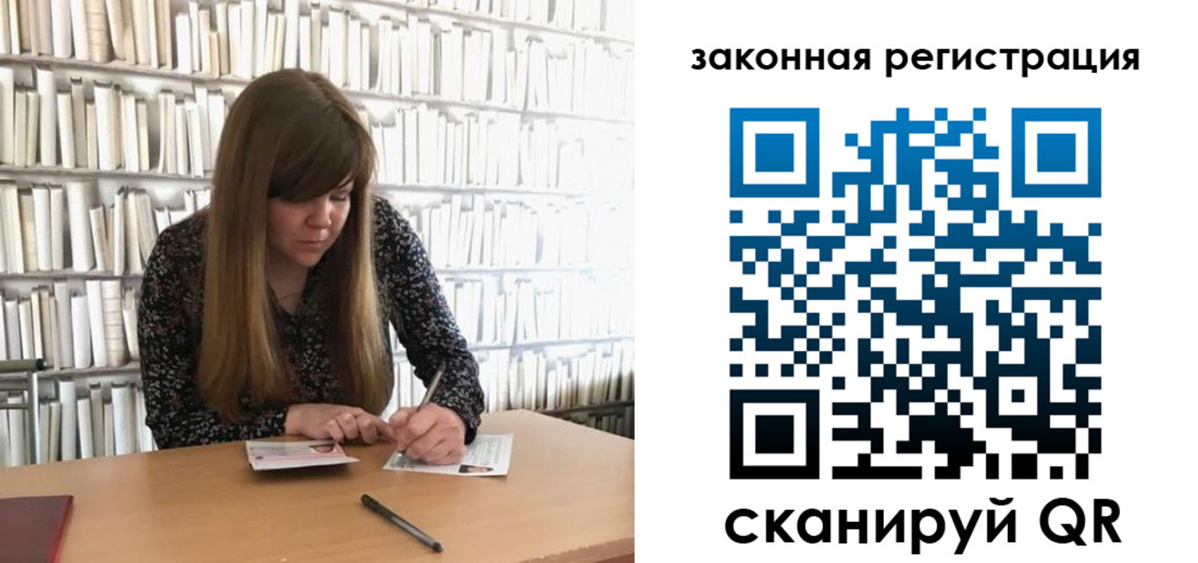 регистрация для школы в Новоуральске